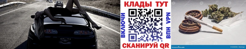 Где купить наркоту Городец ГАШ  Амфетамин  Мефедрон  МЕТАДОН  МАРИХУАНА 