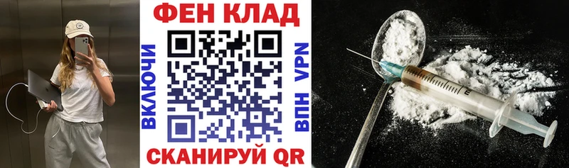 Amphetamine Розовый  Городец 