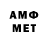 МЕФ VHQ Artur Katsuro