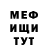 Amphetamine Розовый Jason Leroux