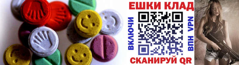 как найти   Городец  Экстази 99% 