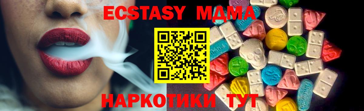 ЭКСТАЗИ  Вход с VPN  Городец  Ecstasy louis Vuitton 