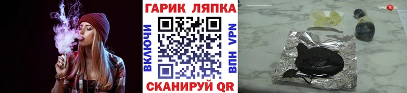 ГАШ VHQ закладка Городец