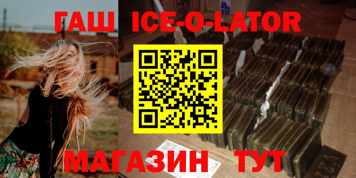 ГАШ Premium Городец
