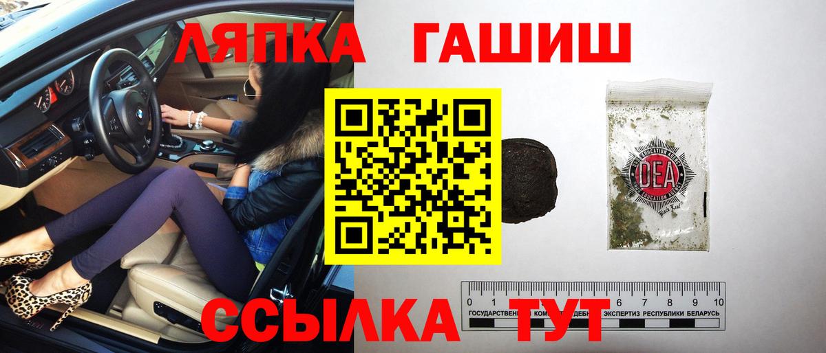 Городец  ГАШИШ убойный  ГАШ  Гашиш 40% ТГК  Вход с VPN 