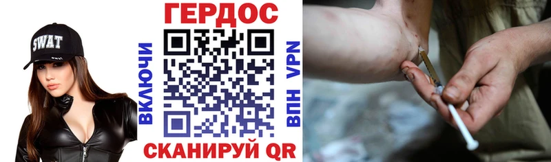 Героин хмурый  наркошоп  Городец 
