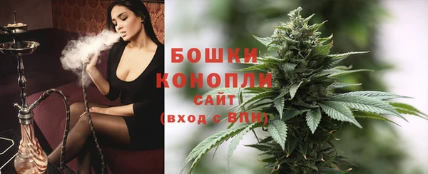 кокаин Бронницы