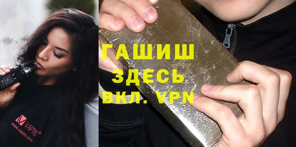 метамфетамин Бородино