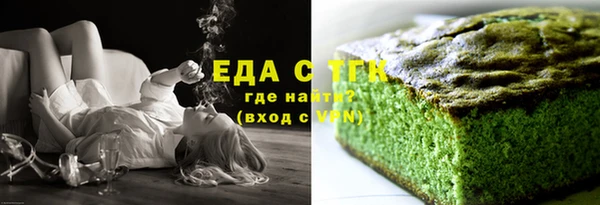 метамфетамин Бердск
