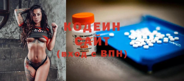 синтетический гашиш Верхний Тагил