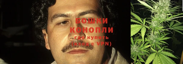 гашишное масло Белокуриха