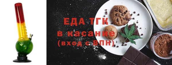 мефедрон VHQ Бугульма