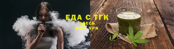 синтетический гашиш Верхний Тагил