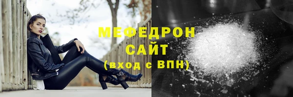 мефедрон VHQ Бугульма
