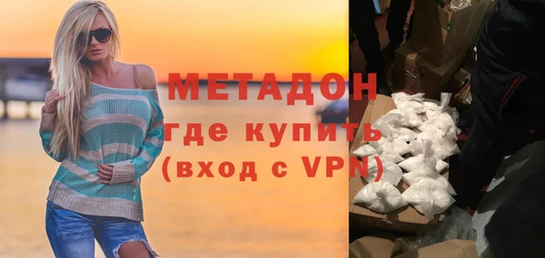 мефедрон VHQ Бугульма