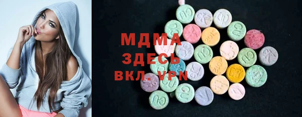 синтетический гашиш Верхний Тагил