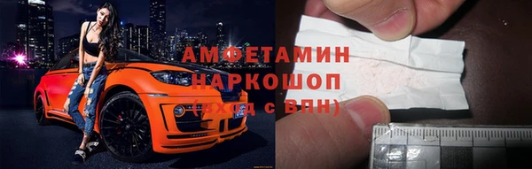 метамфетамин Бородино