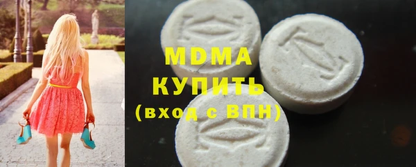 синтетический гашиш Верхний Тагил