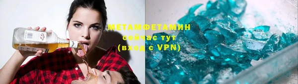 мефедрон VHQ Бугульма