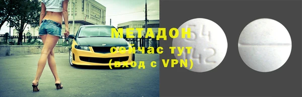 бутик Верхнеуральск