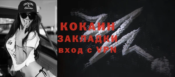 мефедрон VHQ Бугульма