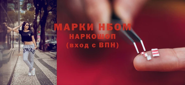 мефедрон VHQ Бугульма