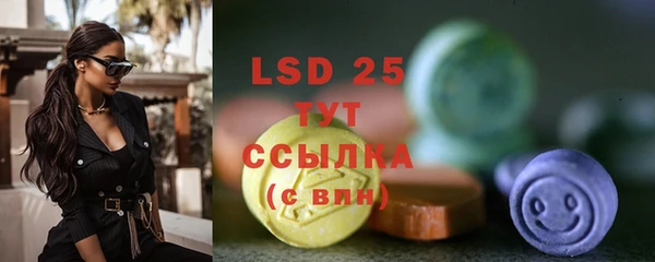 кокаин Бронницы
