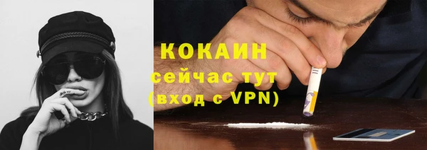 мефедрон VHQ Бугульма