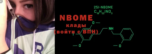 стаф Беломорск