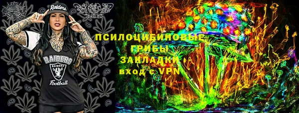 метамфетамин Бородино
