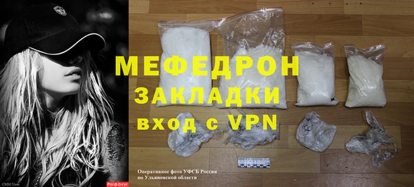 таблы Верея