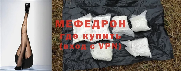кокаин Бронницы