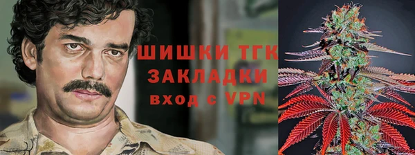 кокаин Бронницы