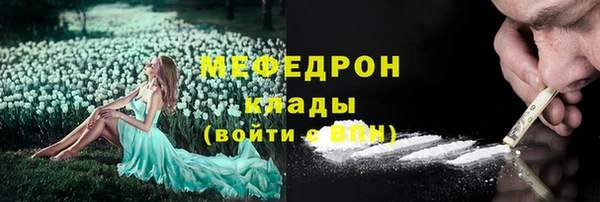 стафф Артём