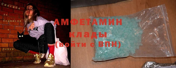 метамфетамин Бородино