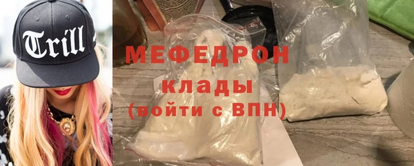 метамфетамин Бородино