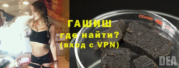 мефедрон VHQ Бугульма