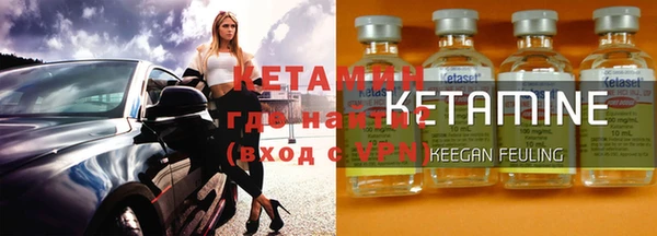 мефедрон VHQ Бугульма