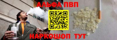 кокаин VHQ Балашиха
