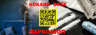 кокаин VHQ Балашиха