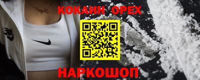 эйфоретик Балаково