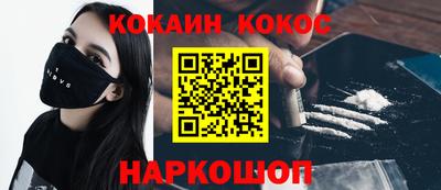 кокаин VHQ Балашиха