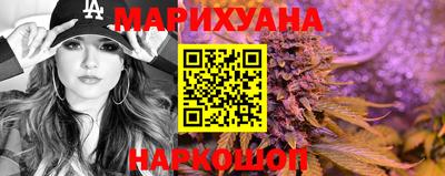 эйфоретик Балаково
