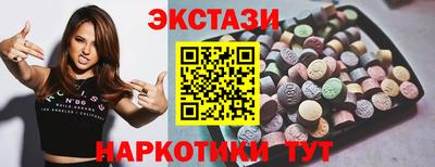 эйфоретик Балаково