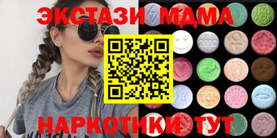 эйфоретик Балаково