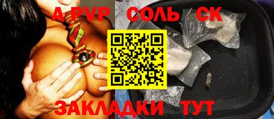 эйфоретик Балаково