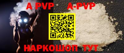 эйфоретик Балаково