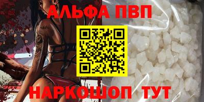 эйфоретик Балаково