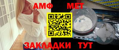 эйфоретик Балаково