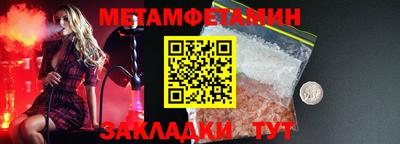 эйфоретик Балаково